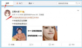 吃瓜最新事件爆料 网站,吃瓜群众揭秘明星隐私风波！”