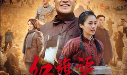 难忘岁月红旗渠的故事电视剧,铭记岁月，筑梦新时代