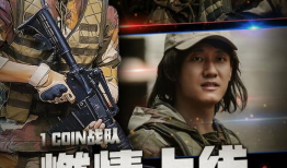 火线电视剧全集播放,揭秘警匪激战背后的生死较量